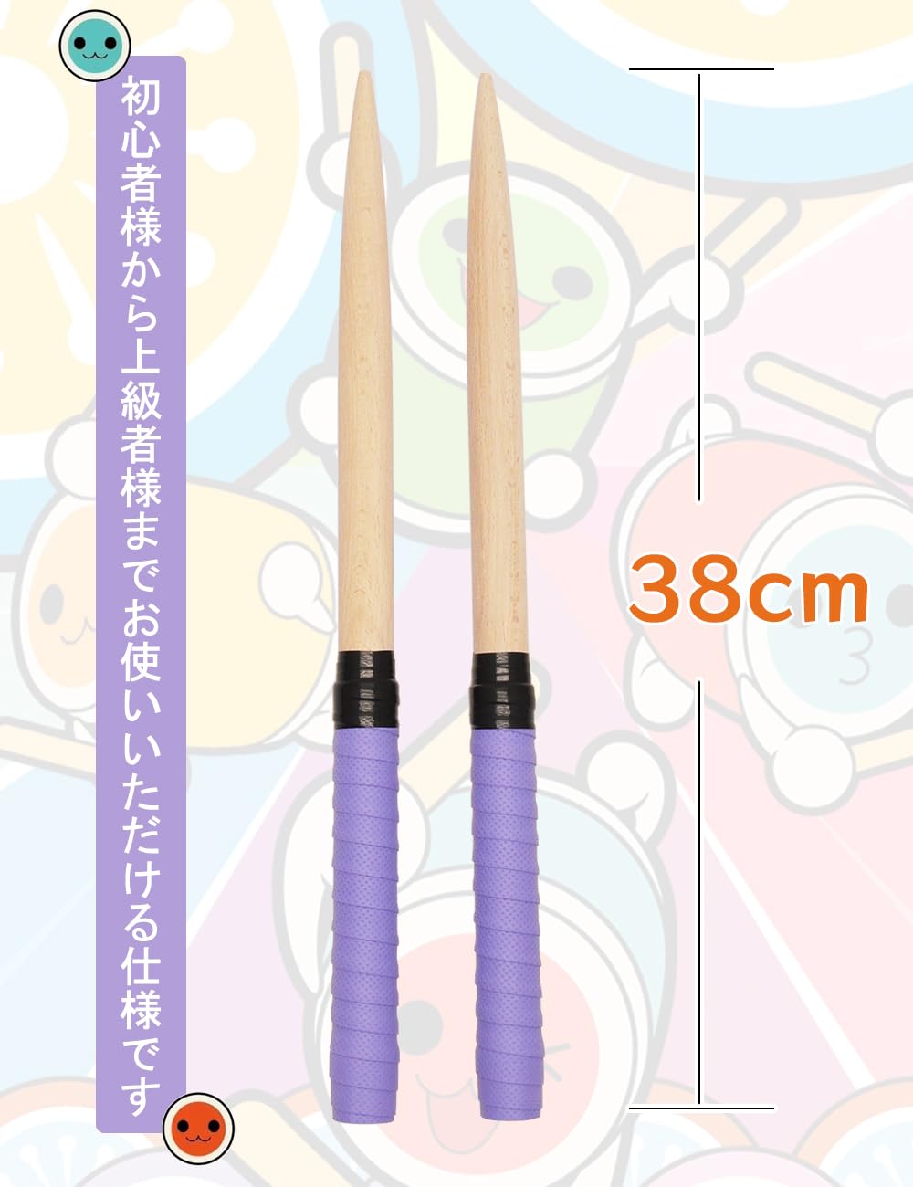 Amazon.co.jp: XUANDONG マイバチ 太鼓バチ 交換用グリップ 木製 硬材
